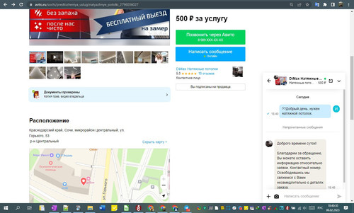 06D02M 18h40m32s.jpg