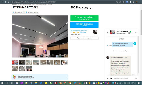 06D02M 18h40m15s.jpg