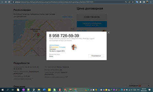 06D02M 16h52m25s.jpg