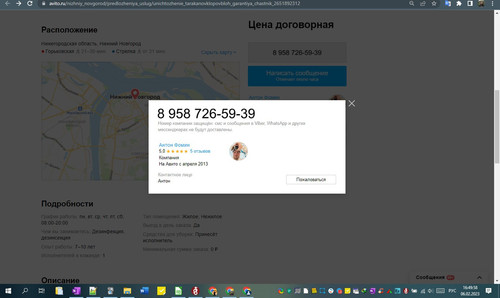 06D02M 16h49m59s.jpg