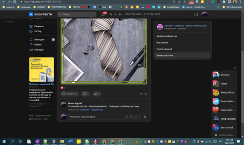 06D02M 16h51m40s.jpg