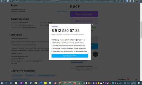 06D02M 17h26m44s.jpg