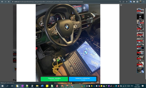 06D02M 17h30m47s.jpg