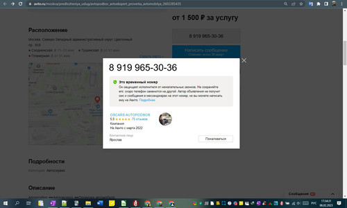 06D02M 17h34m33s.jpg