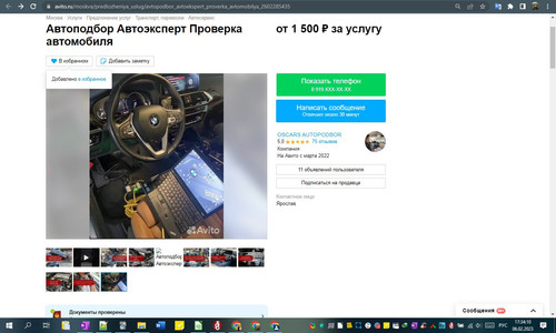 06D02M 17h34m11s.jpg