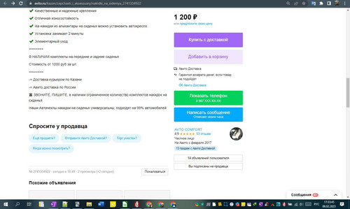 06D02M 17h33m47s.jpg