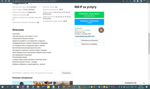 06D02M 18h43m09s.jpg