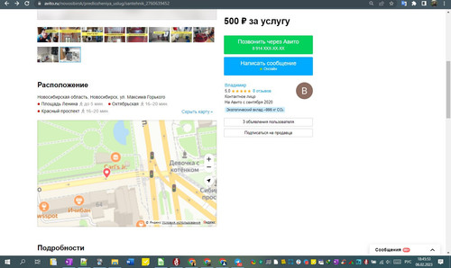 06D02M 18h45m55s.jpg