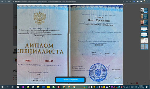 06D02M 15h51m01s.jpg