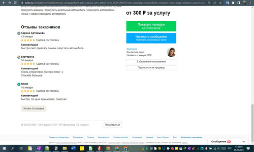 06D02M 17h53m05s.jpg