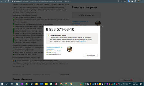 06D02M 17h53m46s.jpg