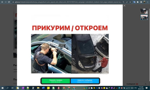 06D02M 17h52m41s.jpg