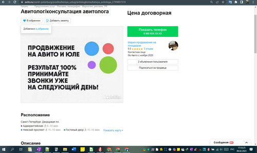 06D02M 17h53m26s.jpg