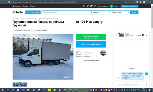 06D02M 17h02m18s.jpg