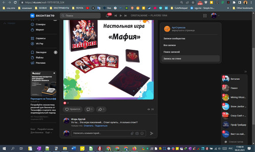 06D02M 17h09m00s.jpg