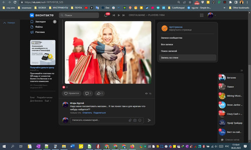 06D02M 17h10m44s.jpg