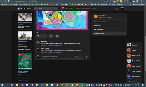 06D02M 17h11m58s.jpg