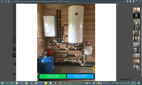 06D02M 16h05m20s.jpg