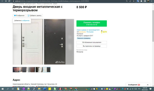 06D02M 16h05m40s.jpg