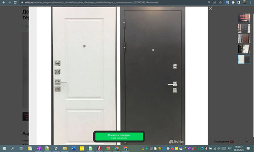 06D02M 16h03m49s.jpg