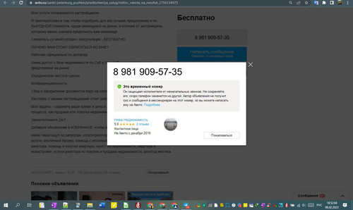 06D02M 18h52m06s.jpg