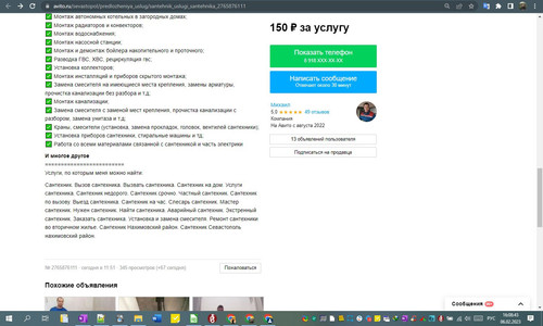 06D02M 16h08m44s.jpg