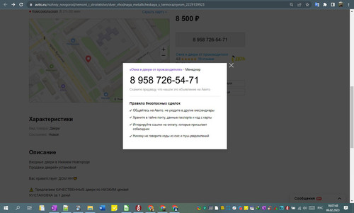 06D02M 16h07m49s.jpg