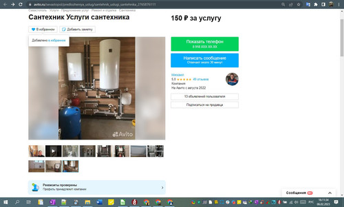 06D02M 16h11m36s.jpg