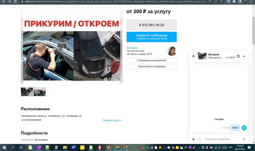 06D02M 17h54m56s.jpg