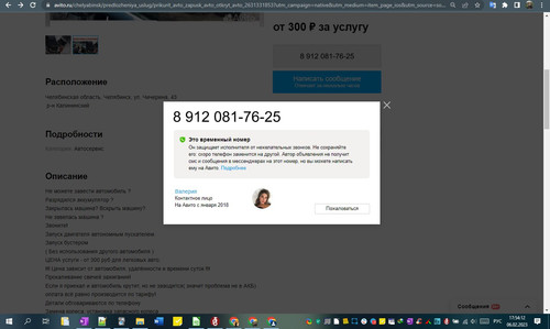 06D02M 17h54m13s.jpg