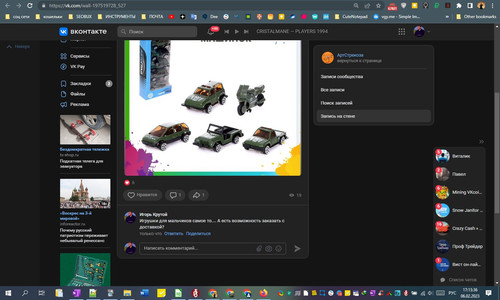 06D02M 17h13m38s.jpg