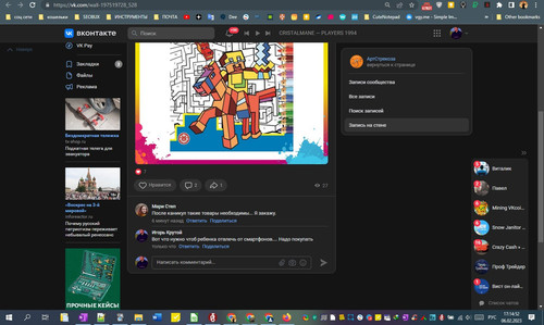 06D02M 17h14m54s.jpg