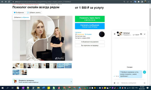 06D02M 19h14m06s.jpg