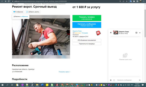 06D02M 18h34m55s.jpg