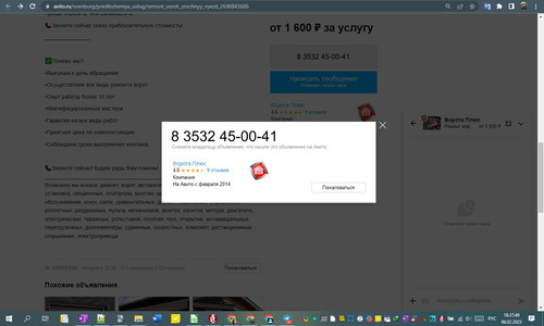 06D02M 18h37m51s.jpg