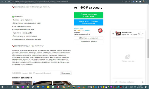 06D02M 18h36m28s.jpg