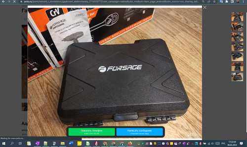 06D02M 17h22m57s.jpg