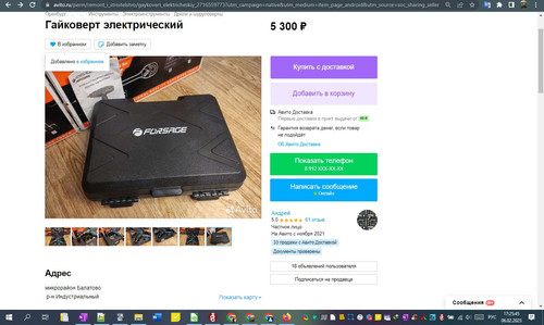 06D02M 17h25m47s.jpg