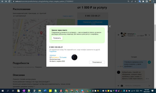 06D02M 19h14m45s.jpg