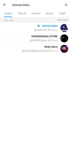 Screenshot ٢٠٢٣٠١٣١ ١٤٥١٤١ Telegram.jpg