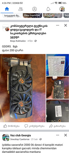 Screenshot 2023 01 31 16 26 45 831 com.facebook.katana.jpg