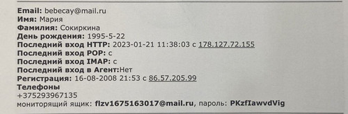 IMG 20230131 164051.jpg