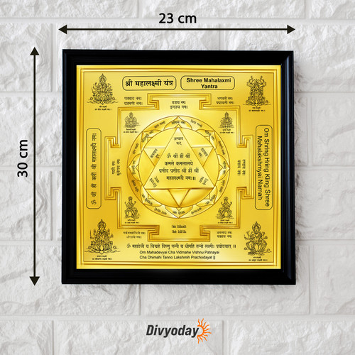 yantra16 scaled.jpg