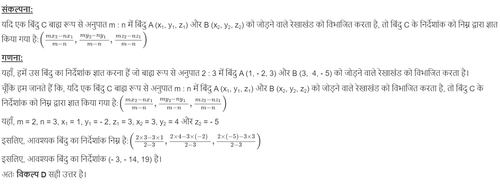 MATHS EXPL HND.png
