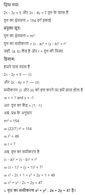 MATHS EXPL HND.png
