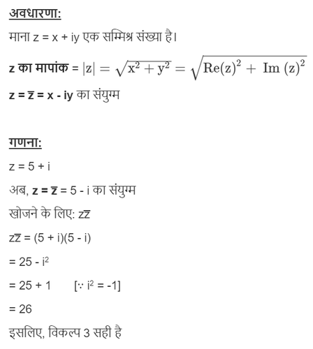 MATHS EXPL HND.png