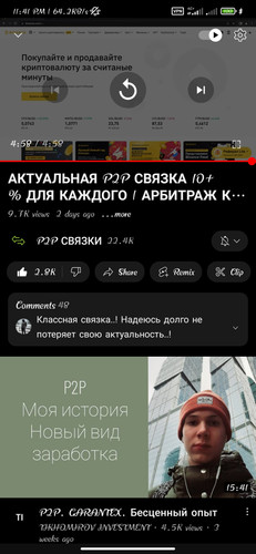 Screenshot 2023 01 29 23 41 30 680 com.google.android.youtube.jpg