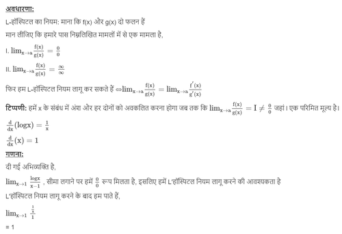 MATHS EXPL HND.png