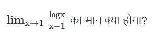 Q HINDI.png
