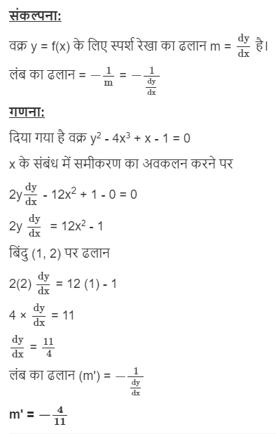 MATHS EXPL HND.png
